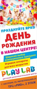 День рождения в Синема Стар!