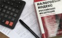 Налоговая служба приглашает на День открытых дверей.