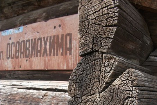 Костромские остановки поменяют название?
