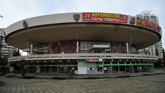 Очередное мероприятие в Сочи.