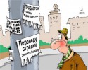 Есть такое место, где все работает