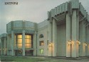 Новое в Костромской филармонии