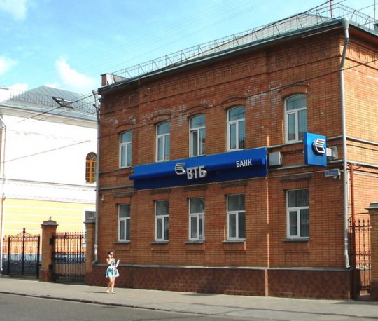 Благотворительная акция в Костроме.