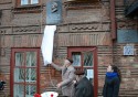 Мемориальные доски и памятные знаки - считаем все!