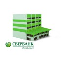 &laquo;Экспресс-ипотека&raquo; от Сбербанка в помощь малому бизнесу