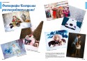Фотографы Костромы рассказывают о зиме